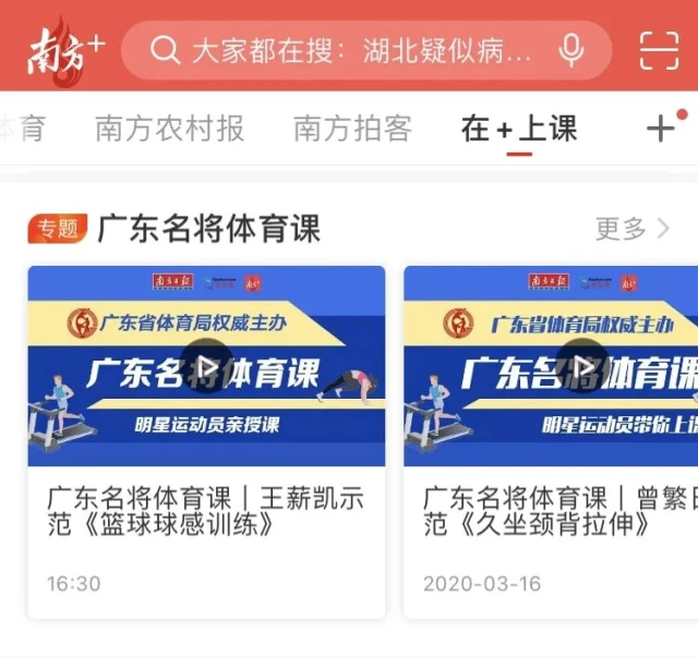 篮球训练营中试训的表现评估方法_2